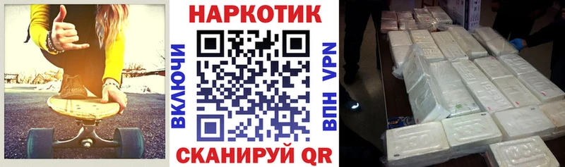 Купить Оренбург Гашиш  Канабис  Амфетамин  СОЛЬ  Меф  Cocaine 