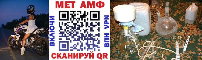 АМФЕТАМИН 98%  сайты даркнета клад  Оренбург 