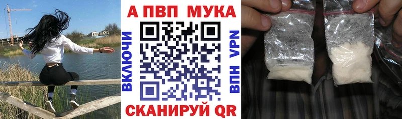 А ПВП Crystall  Оренбург 