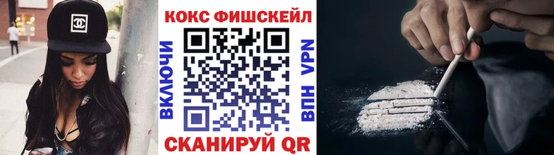 COCAIN Columbia  продажа наркотиков  Оренбург 