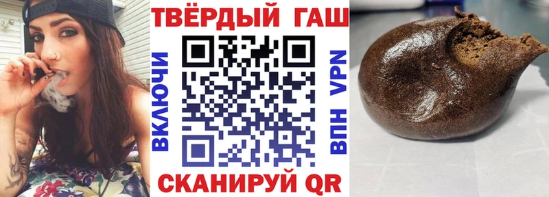 ГАШИШ Premium  Оренбург 
