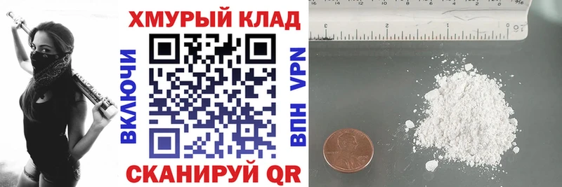 Героин герыч  Оренбург 