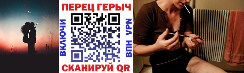 Героин белый Оренбург