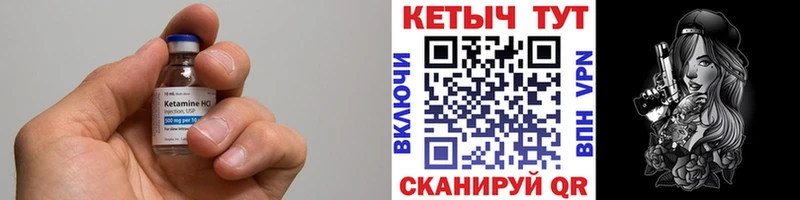 Кетамин ketamine  где продают   Оренбург 
