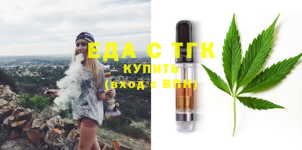 прущий лед Абинск
