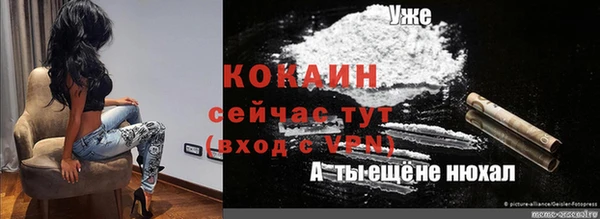 гашиш Абаза