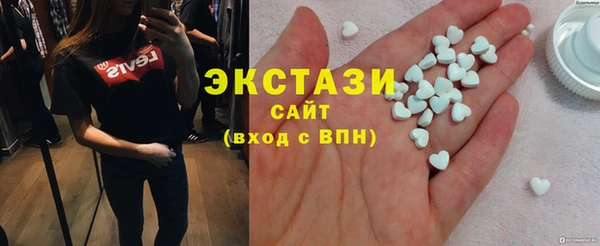 гашиш Абаза