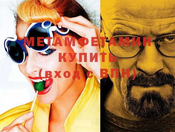 гашиш Абаза