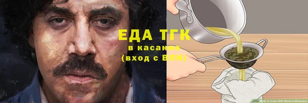 прущий лед Абинск