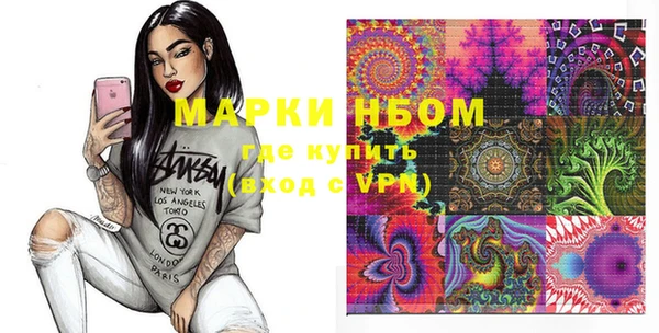 прущий лед Абинск
