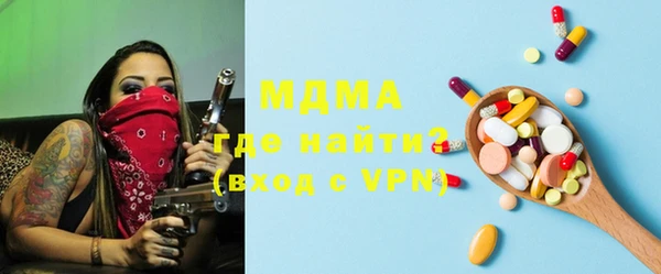 гашиш Абаза
