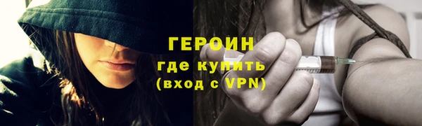 таблы Красноперекопск