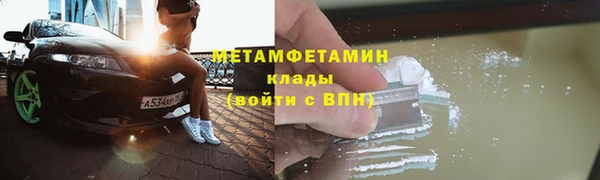 альфа пвп Краснослободск