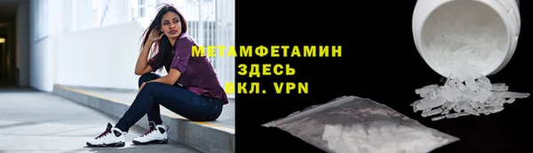 гашиш Абаза