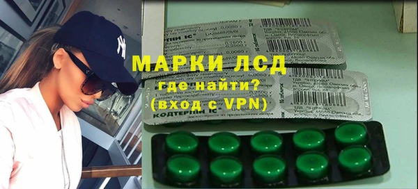 гашиш Абаза