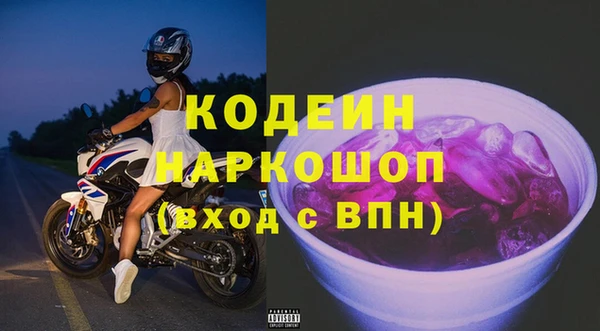 прущий лед Абинск