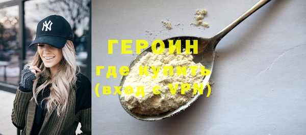 гашиш Абаза