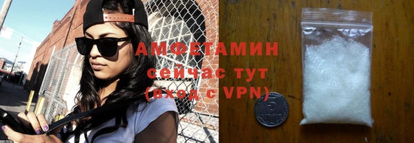таблы Красноперекопск