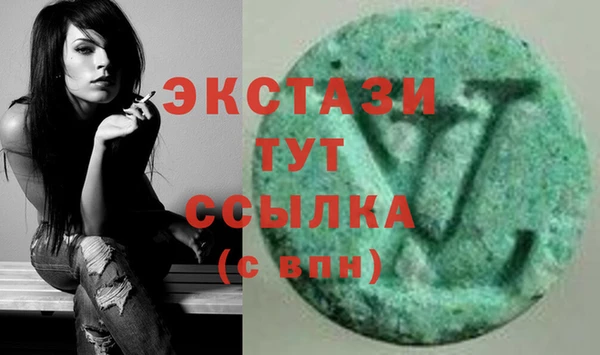 гашиш Абаза