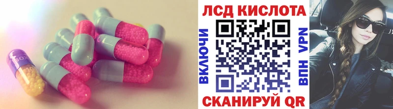 LSD-25 экстази кислота Оренбург