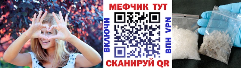 МЕФ VHQ  Оренбург 